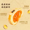 【粉丝专属❗️奶黄流心蛋黄酥】一口爆浆，甜蜜轻咬，细腻入口，零食、小吃、休闲食品，酥面包整箱早餐雪媚娘糕点美食零食小吃休闲食品放心吃L-d 商品缩略图2