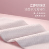 BANANA TRIP纯棉压缩洗脸巾(25条)B1245 商品缩略图4
