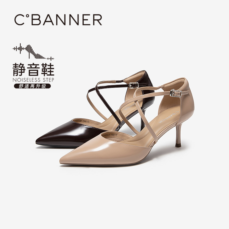 【静音系列】千百度时装凉鞋女2026夏季新款包头裸色中空绝美凉鞋A26288005