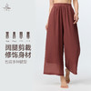 梵美人 F8139 禅意瑜伽九分裤 肌理柔光纱 有松紧 商品缩略图1