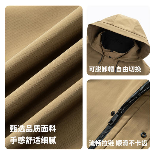 【可拆卸帽】圣得西男士日常外套2026新款春季通勤风一衣两穿夹克 商品图4