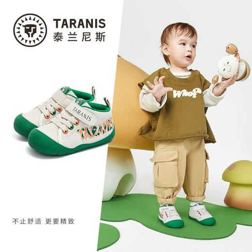 泰兰尼斯春款婴童段包头防踢步前鞋学步鞋T01B4A4090 商品图1