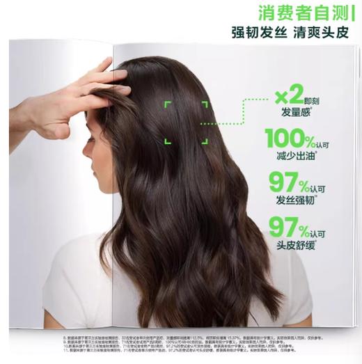 【23元会员福利】馥绿德雅固发育发洗发露50ml  白珠洗发水    商品图2