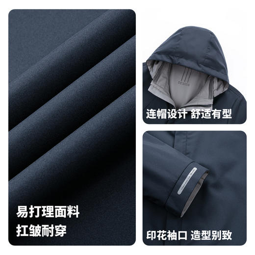 【可脱卸帽】圣得西一衣四穿连帽男士夹克26年春季简约通勤风外套 商品图4
