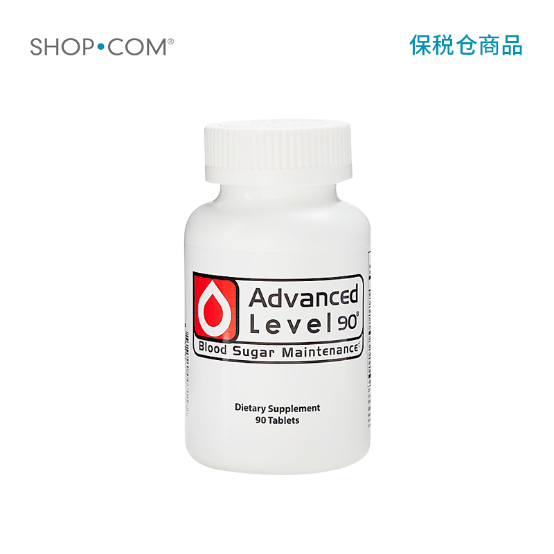 Advanced Level 90膳食纤维血糖片-保税仓发货