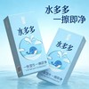 薄水多多避孕套水润玻尿酸女免洗大油量 商品缩略图1