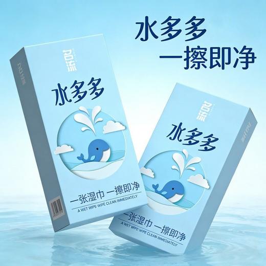 薄水多多避孕套水润玻尿酸女免洗大油量 商品图1