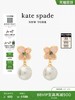 Kate spade蜡笔粉花瓣耳环 商品缩略图6