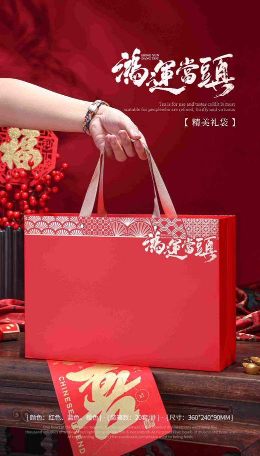 【鸿运当头2罐.通版红色】25元1套.整箱20套.整箱包邮 商品图2