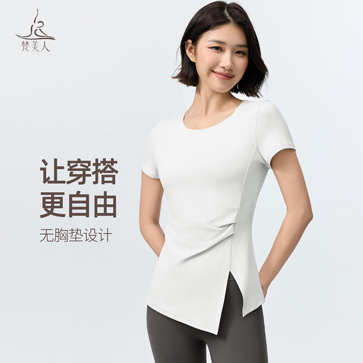 梵美人 F1371 瑜伽短袖罩衫 无胸垫 亲肤绵柔 商品图4