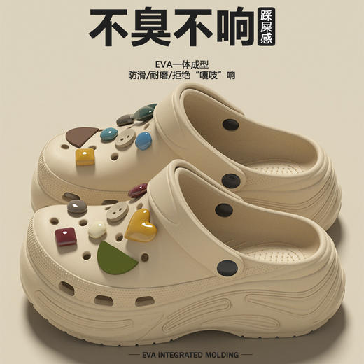 春节不打烊【柔软舒适❗️不臭不响】厚底洞洞鞋女增高新款沙滩拖EVA防滑夏季外穿包头半凉拖鞋女。jd 商品图3