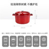 珐宝（staub）法国进口珐琅铸铁锅双耳煲汤烹饪锅具深炖锅樱桃红24cm 40501-485 /厨具 /烹饪锅具 /珐琅锅 商品缩略图2