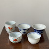 日本中古茶杯  X1492 商品缩略图1