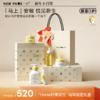 【 马年限定】newpage一页新生儿童宝宝面霜身体乳护肤马年高奢限定礼盒 商品缩略图0