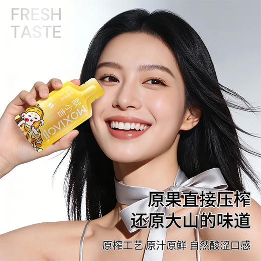 杞里香&默小吉 贵州刺梨原浆210ml盒原浆原汁饮VC 商品图8