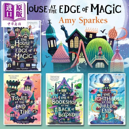 【中商原版】边缘之家魔法 1-4本套装 The House at the Edge of Magic 英文原版 Amy Sparkes 青少年奇幻冒险小说 商品图0