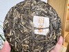 2025春 班章  古树青饼  新班章寨  200克/饼 商品缩略图2