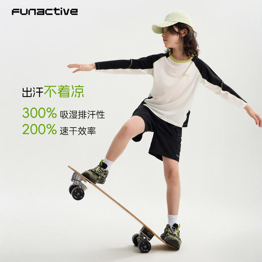 funactive美利奴羊毛长袖男童速干上衣儿童防晒T恤F1GT20402 商品图5