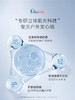 Ellabebe嗳乐蓓贝婴幼儿温和隔离紫外线物理防晒乳50mlSPF30PA+++ 商品缩略图1