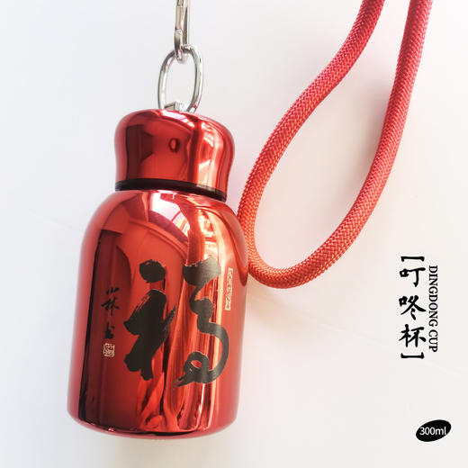 小林漫画｜叮咚便携 可拎可背 不锈钢 保温杯，把治愈和福气揣进包里✨ 商品图1