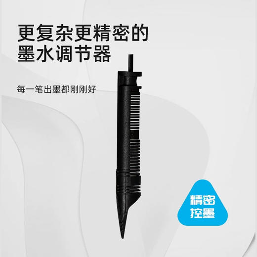 施耐德蝴蝶头系列限定款钢笔 商品图2