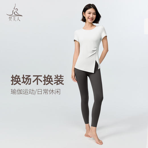 梵美人 F1371 瑜伽短袖罩衫 无胸垫 亲肤绵柔 商品图3