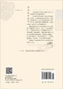 [按需印刷]绕来绕去的向量法/张景中 彭翕成 商品缩略图1