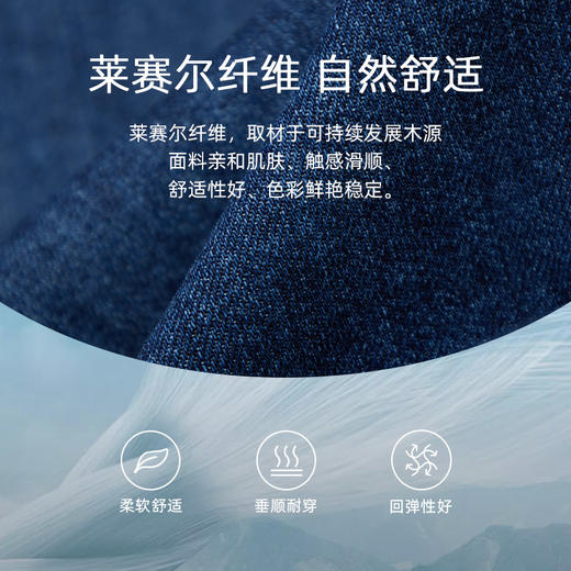 【莱赛尔】德鲨鲨鱼牛仔裤男2026夏新款藏青色直筒长裤子 商品图2