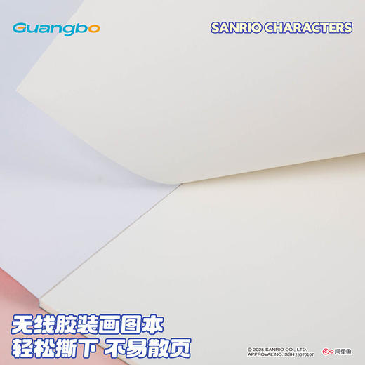 【广博】正版B5图画本绘画本小学生速写美术本 商品图1