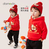 春节不打烊【新年可爱小马款❗️亲肤软糯发热锁暖】男童秋冬季一体绒加绒卫衣中小童新款马年羊羔绒女童拜年服连帽衫。jd 商品缩略图1