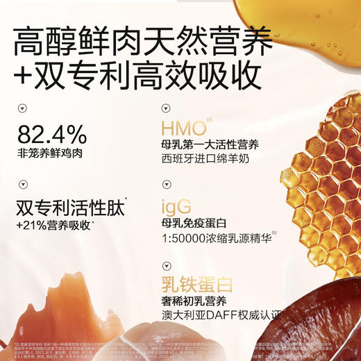 卫仕猫粮鲜肉关键营养LA20长寿猫源菌幼猫专用 商品图4