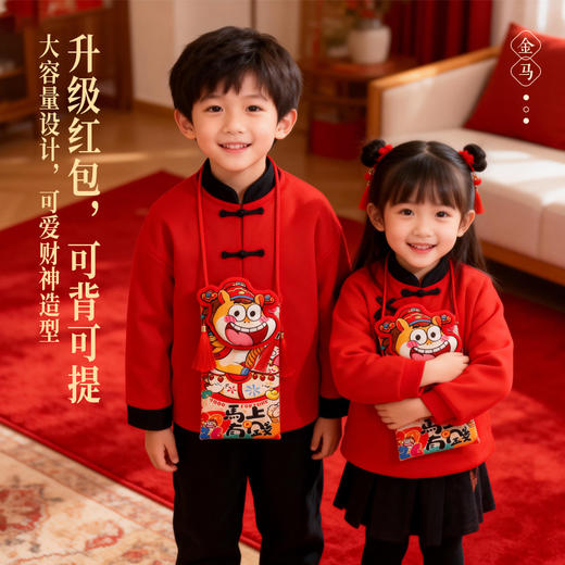 马年开运大红包 含马年纪念币 纪念钞 金钞 邮票 商品图1