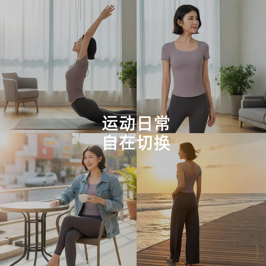 梵美人 F1372 瑜伽短袖 可拆卸胸垫 莱卡云柔 商品图4