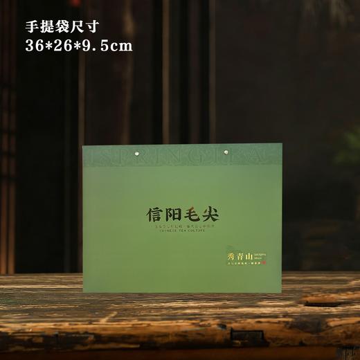 秀青山【绿.2听毛尖】22元1套.整箱20套 商品图4