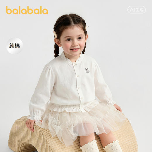 【商场同款】巴拉巴拉儿童长袖衬衫女童2026新款春秋纯棉立领上衣 商品图1