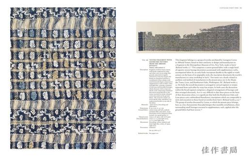 Textiles of the Early Islamic Caliphates (The al-Sabah Collection) / 早期伊斯兰哈里发国的纺织品（萨巴赫收藏） 商品图3