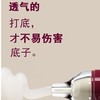 玛丽黛佳果然隐形水凝柔焦妆前霜40ml【30174402】 商品缩略图4
