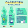 飘柔滋润去屑洗发水男女士洗发水女士洗发露膏750g柔顺留香 商品缩略图4