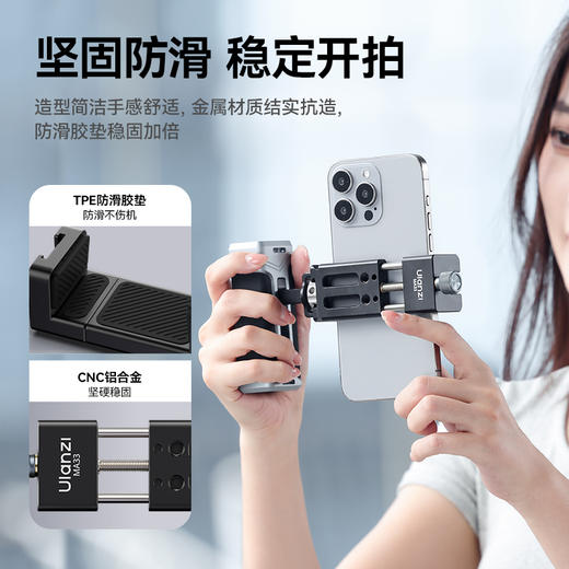 Ulanzi优篮子 MA33金属手机夹铝合金背夹三脚架阿卡云台Uka快装通用双冷靴多功能拓展口摄影视频直播固定支架 商品图4