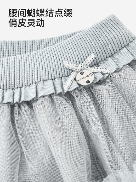 英氏女童半身裙短裙夏季浅蓝纱裙可爱公主裙新款裙子YRSBJ1S029A 商品图4