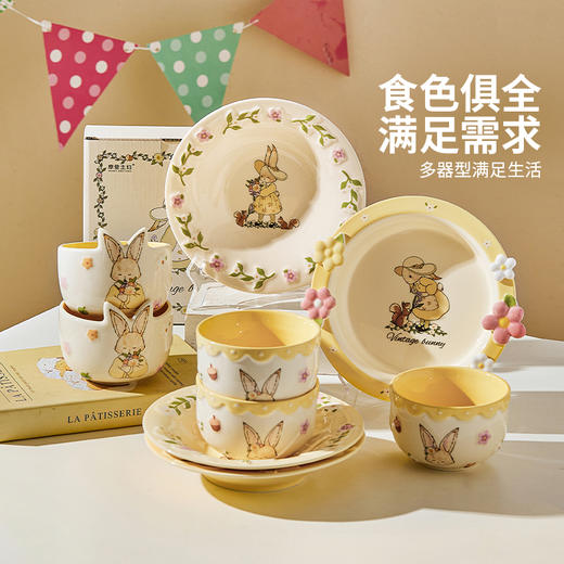 摩登主妇赫拉兔漂亮餐具盘子饭碗家用碗具仪式感早餐水果盘酸奶碗 商品图4