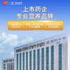 优高素粉 官方益生元γ氨基丁酸胶原三肽儿童GABA天门冬氨酸钙成长青少年 商品缩略图4