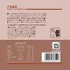 【粉丝专属❗️白桃五黑芡实糕】甄选品质原料制作，传统好味中式糕点，精选白桃与芡实粉制成，桃香浓郁口感细腻，八珍糕点心零食品小吃中式营养健康早餐L-d 商品缩略图4