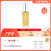 LG全效活发养护精华50ml 保税仓发货 Leonor Greyl (外包无塑封) 商品缩略图0
