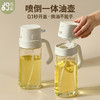 【喷倒两用❗️家用厨房一体油壶】键开盖喷倒两用油壶，精准控油健康烹饪好帮手，家用厨房防漏油玻璃喷雾油瓶酱油醋调料瓶控油L-d 商品缩略图0