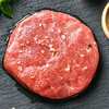 恒都 冷冻生鲜 黑椒 菲力 整切西冷眼肉 国产牛排B礼盒960g 商品缩略图2