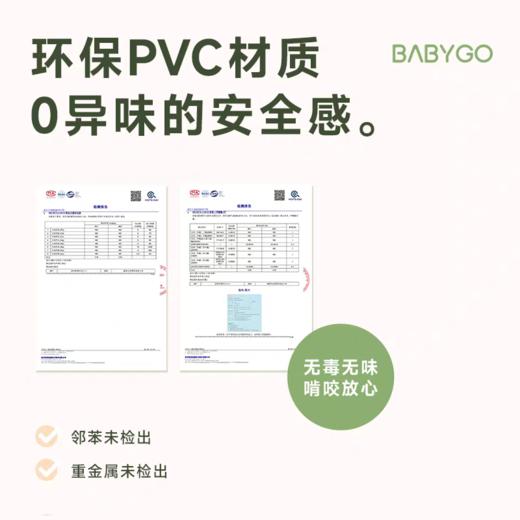 BABYGO 儿童充气球池【熊猫嘭嘭】 商品图3