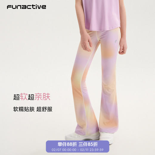 funactive女童运动裤瑜伽裤紧身长裤儿童微喇喇叭裤F1GK40274 商品图2
