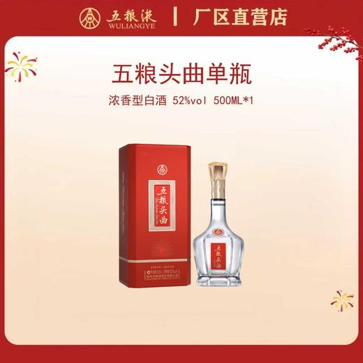 五粮头曲·特渠系列 52度 500mL*1瓶 商品图0