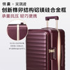 【吴晓波联名铝框箱】锦囊创新榫卯铝框登机箱承重抗压前开行李箱 CN8426 商品缩略图5